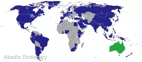 فهرست وابسته های دیپلماتیک استرالیا
